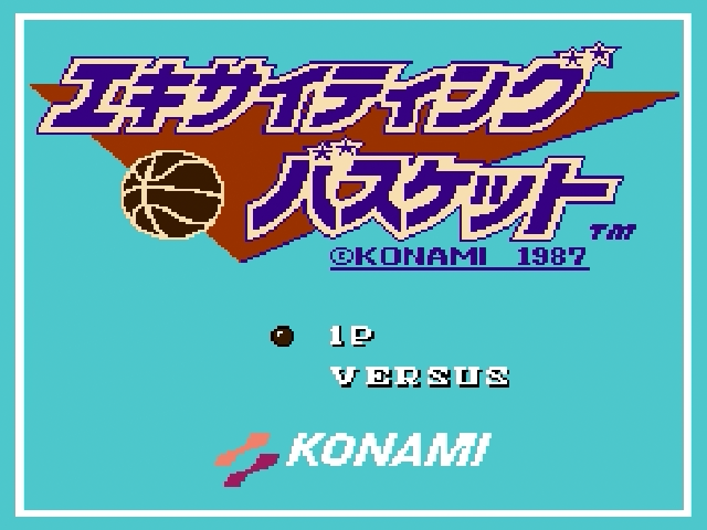 Exciting Basketball title screen for Famicom Disk System